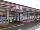 セブンイレブン　小阪2丁目店(コンビニ)まで151m CTビュー小阪