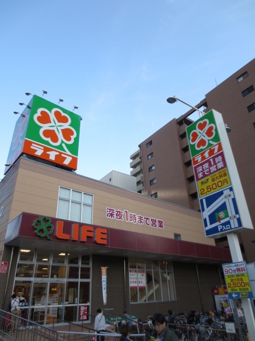 ライフ(スーパー)まで705m ファインブルーム靭公園