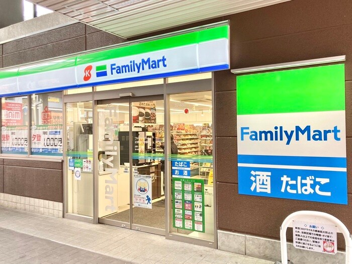 ファミリーマート針中野店(コンビニ)まで550m メゾンHana針中野