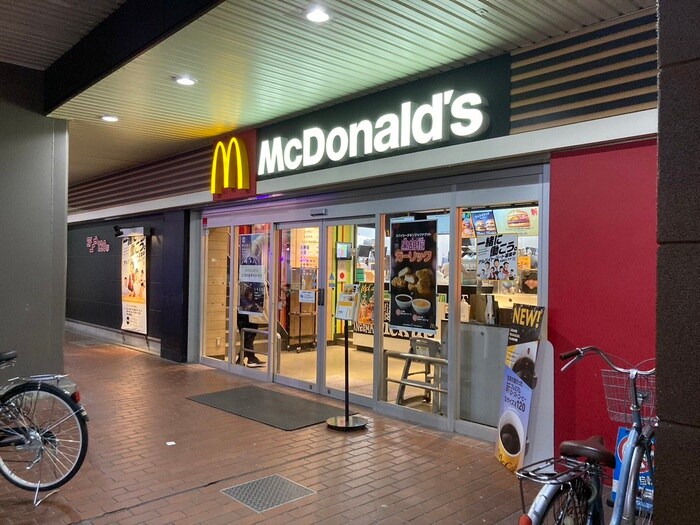 マクドナルド針中野店(ファストフード)まで550m メゾンHana針中野