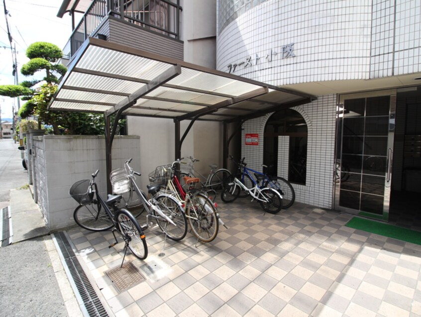 駐輪場 ファースト小阪