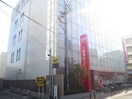 三菱東京UFJ銀行(銀行)まで425m ファースト小阪