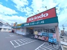 キリン堂(ドラッグストア)まで442m パナハイツ朝潮