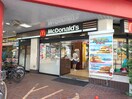 マクドナルド(ファストフード)まで560m パナハイツ朝潮