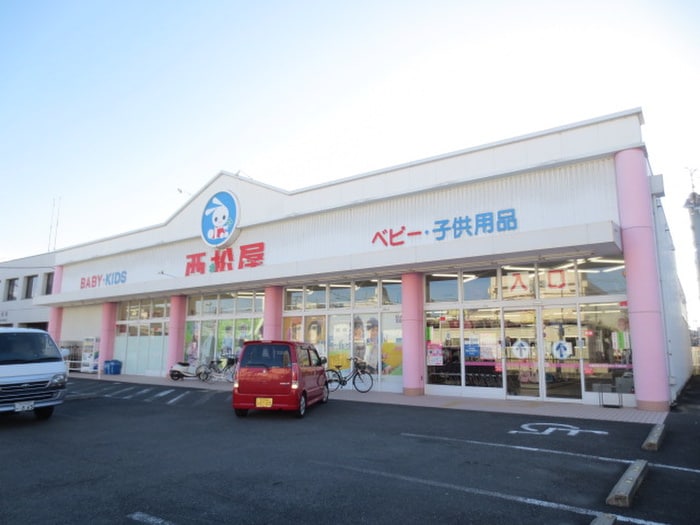 西松屋(ディスカウントショップ)まで500m フジパレス東正雀