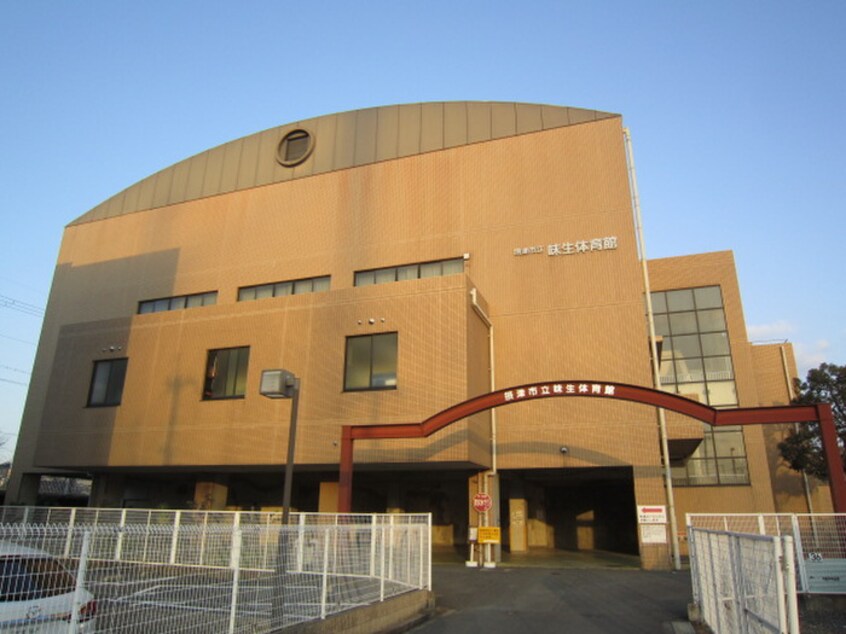 味生体育館(図書館)まで450m フジパレス東正雀