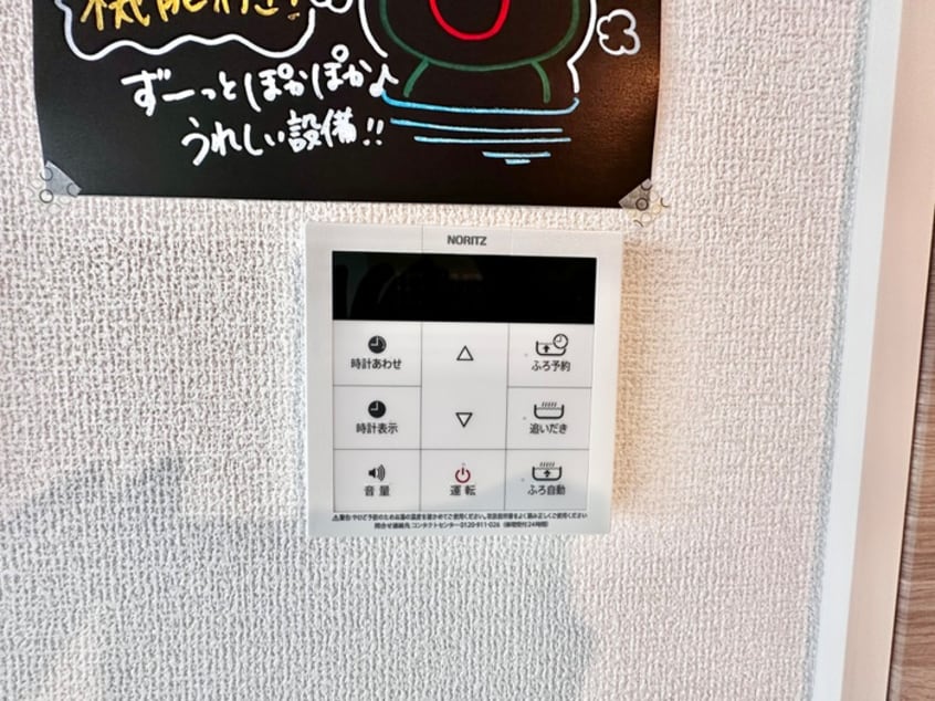 内観写真 Pearl Annex