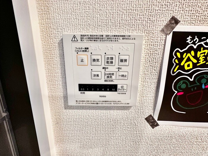 内観写真 Pearl Annex