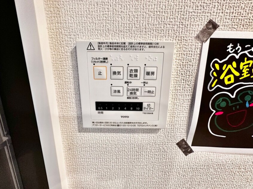 内観写真 Pearl Annex