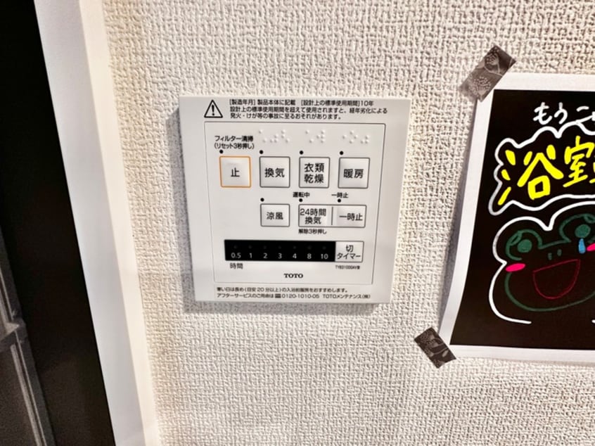 内観写真 Pearl Annex