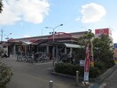 関西スーパー(スーパー)まで190m グリーンハイム千里南ヶ丘