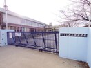 西小倉中学校(中学校/中等教育学校)まで1100m ビューハイツ堀池