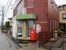 宝塚売布郵便局(郵便局)まで160m ハイツコメット