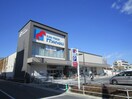 スーパー万代 森河内店(スーパー)まで980m ﾗﾐｰｾﾝﾄ