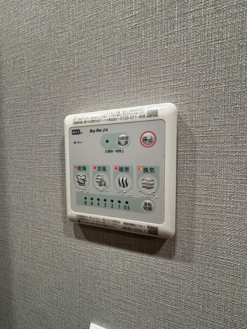 内観写真 プラシード京都