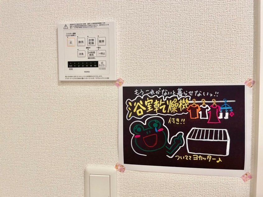 内観写真 デーヴァ林崎