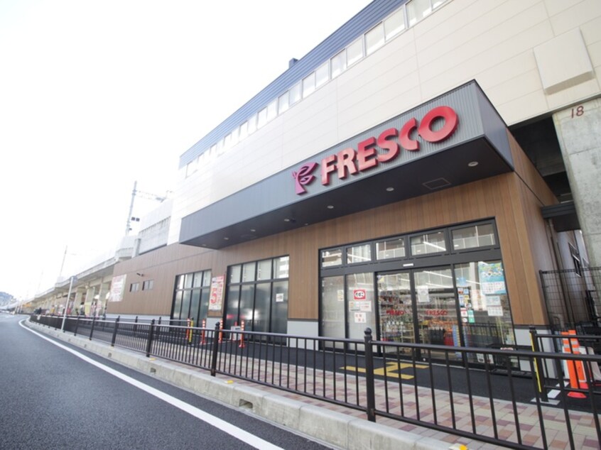 フレスコ洛西ぐｔ駅前店(スーパー)まで850m こあろーどＫＵＲＯＤＡ