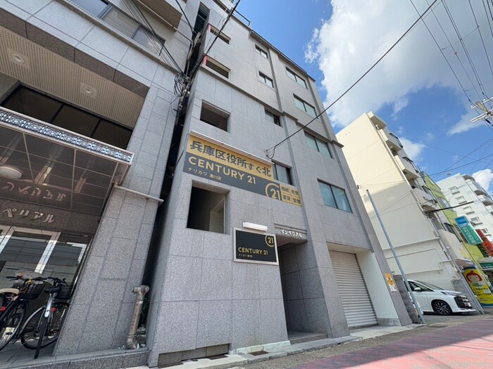 外観写真 インペリアル