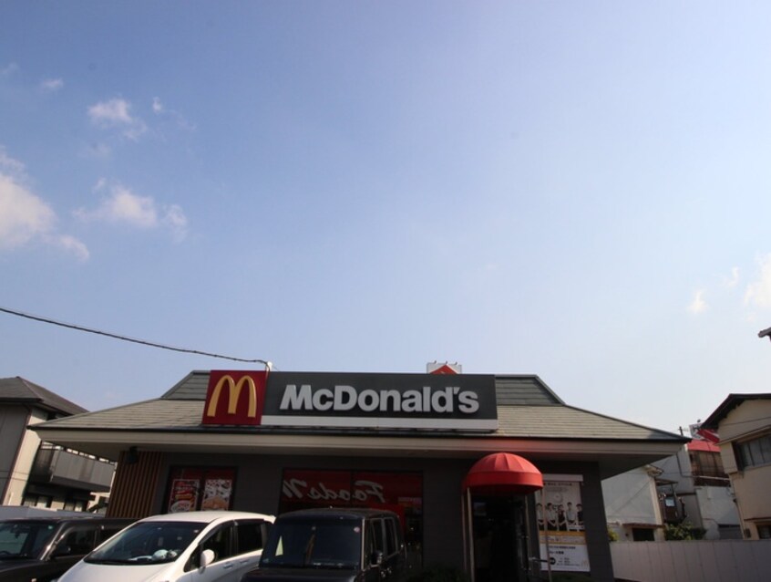 マクドナルド(ファストフード)まで600m モンテテ－ル額原
