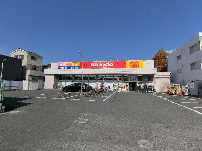 キリン堂(ドラッグストア)まで850m クイール北春日丘