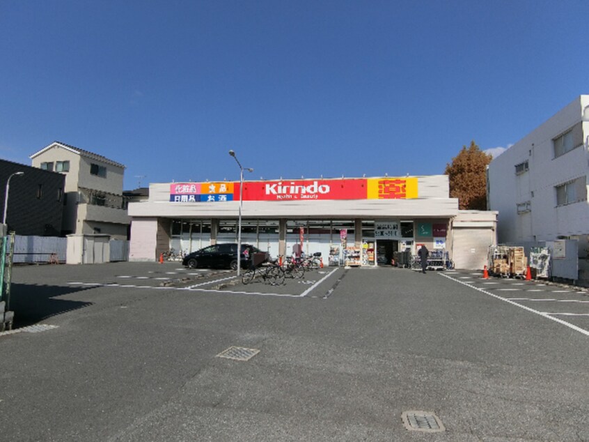 キリン堂(ドラッグストア)まで850m クイール北春日丘