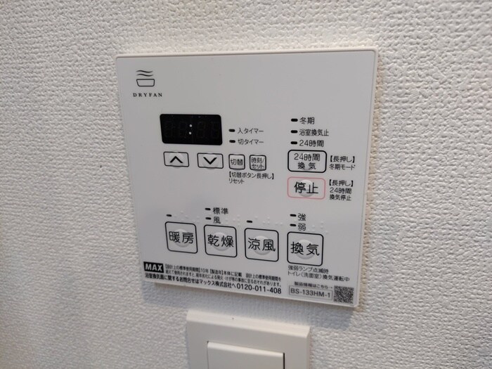 内観写真 ｱﾄﾞﾊﾞﾝｽ江坂東ﾃﾞﾊﾟｰﾙ(204)