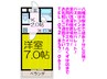 アルカーサル 1Kの間取り