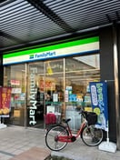 ファミリーマート(コンビニ)まで180m Ｂｒｉｌｌａｎｔｅ東花園