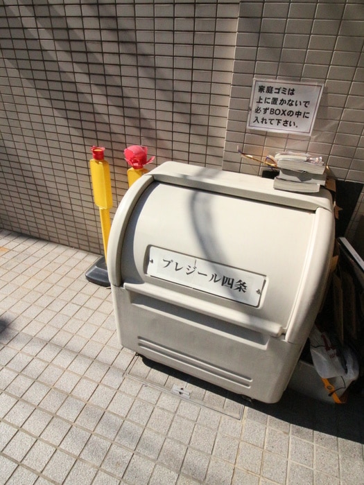 建物設備 プレジ－ル四条