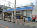 ローソン(コンビニ)まで1130m ウィル　ロクタン