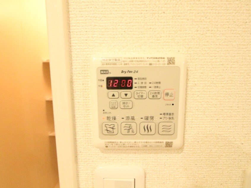 内観写真 フジパレス西今川ウエスト