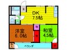 塚本マンション 2DKの間取り