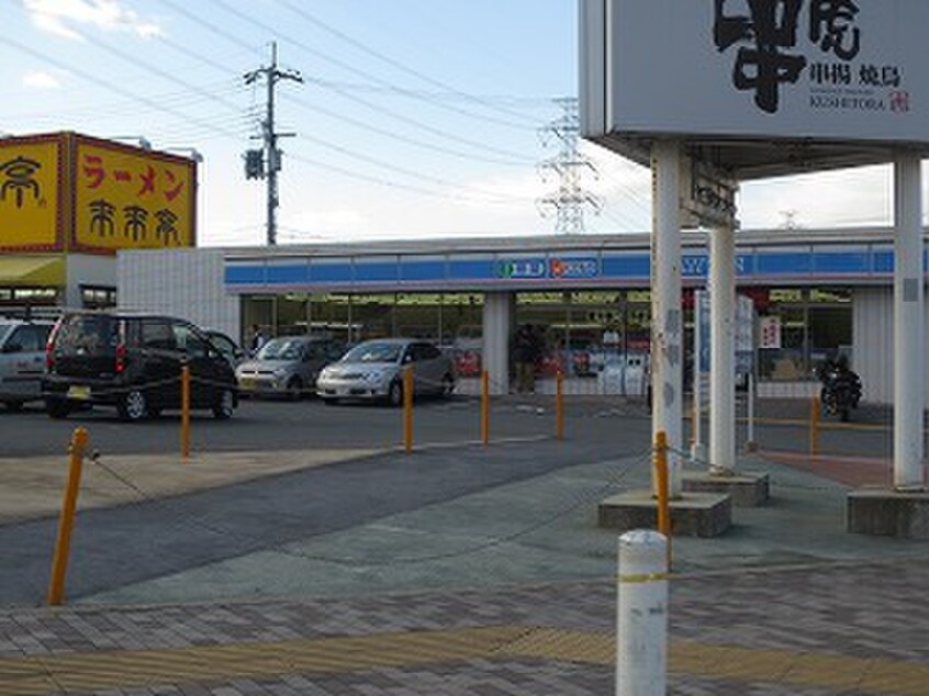 ローソン(コンビニ)まで876m ナリッシュＦｕｊｉｓａｋａ