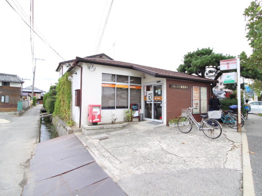 郵便局(郵便局)まで450m ブロイド宝塚