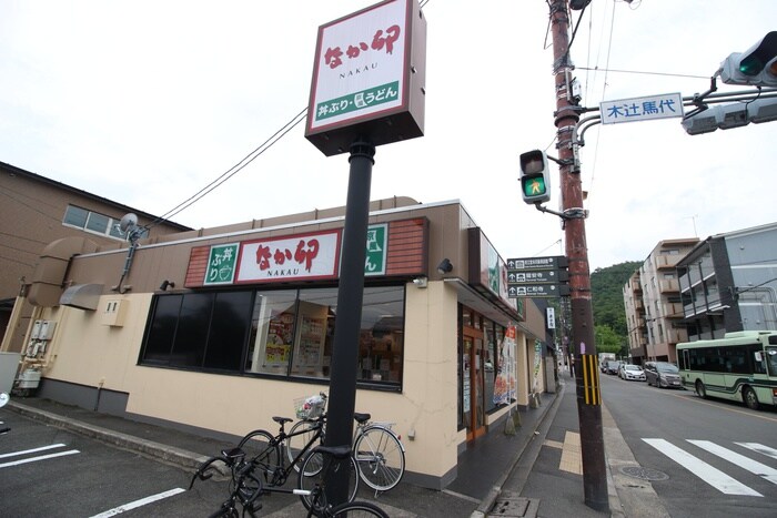 なか卯　立命館大学前(その他飲食（ファミレスなど）)まで500m モンターナ小松原