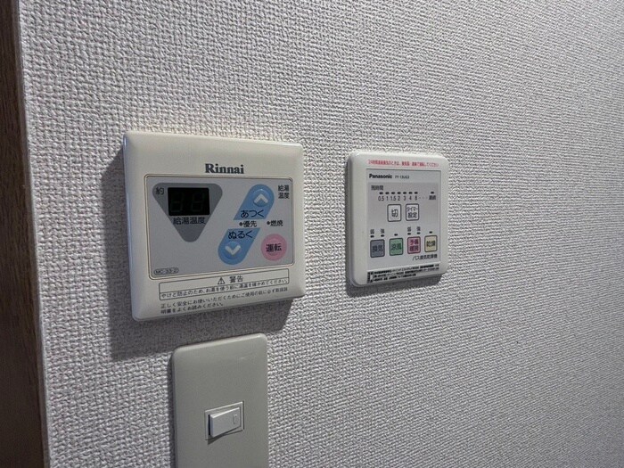 内観写真 ｓａｗａｒａｂｉハイッテン