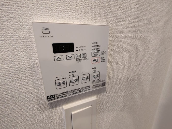 内観写真 ｱﾄﾞﾊﾞﾝｽ江坂東ﾃﾞﾊﾟｰﾙ(303)