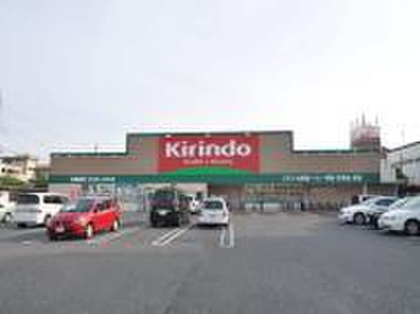 キリン堂 鳴尾店(ドラッグストア)まで350m メゾンアイリス