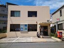 交野星田郵便局(郵便局)まで1200m ミ・カ－サ螢が丘