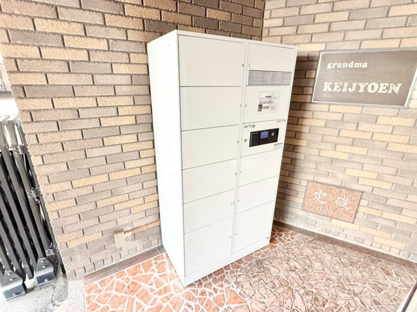 建物設備 グランマKEIJYOEN