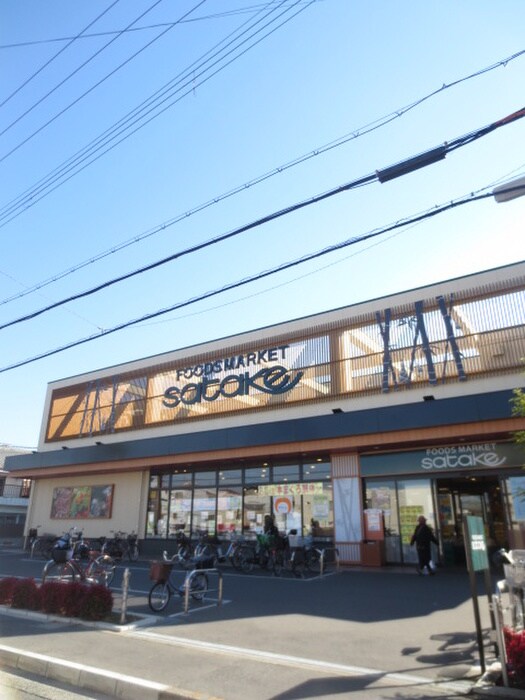 Food market satake 梶町店(スーパー)まで850m パレフロ－ラ