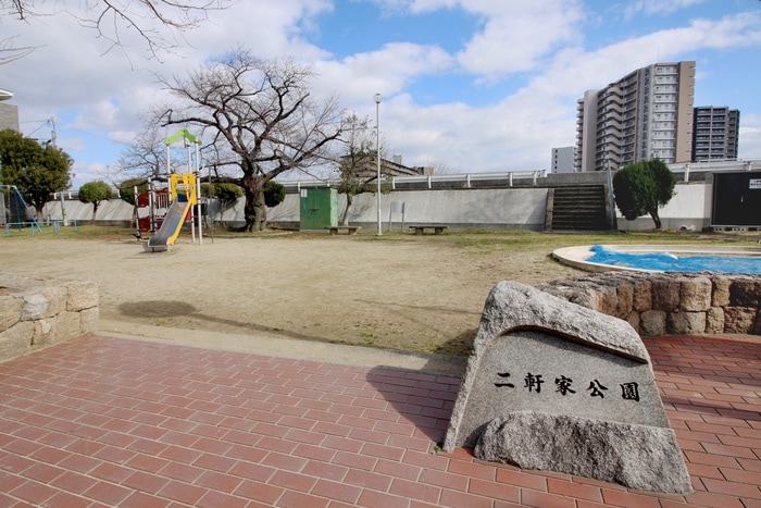 二軒家公園(公園)まで183m 三国鈴木ﾋﾞﾙ
