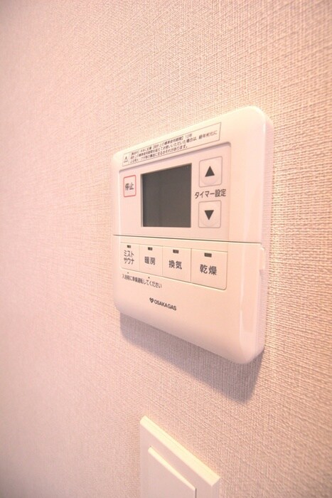 バス／シャワールーム等 アーバネックス大阪城北