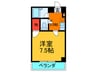 グリ－ンフィ－ルド 1Kの間取り