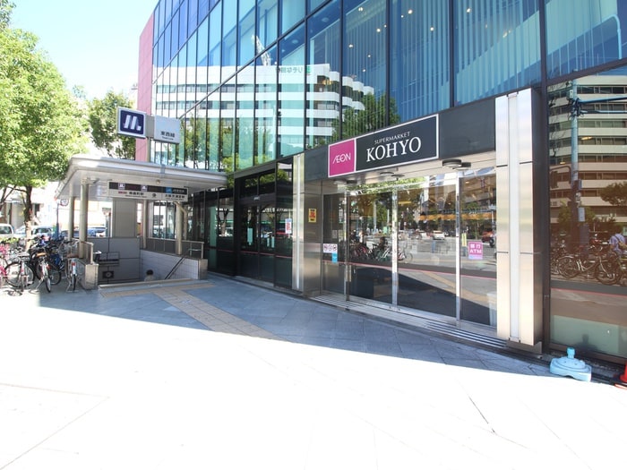 KOHYO(スーパー)まで660m コンフォート松ヶ枝Ⅱ