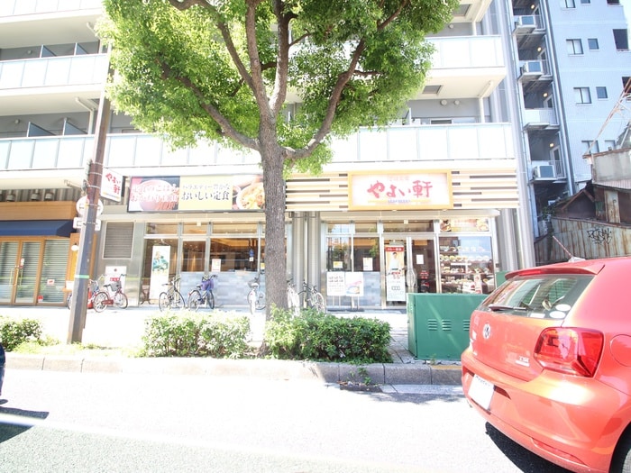 やよい軒(その他飲食（ファミレスなど）)まで523m コンフォート松ヶ枝Ⅱ