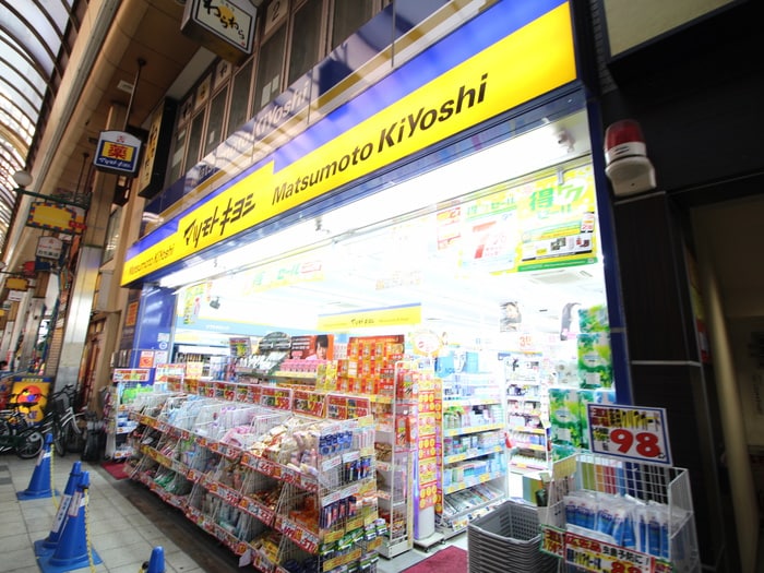 マツモトキヨシ(ディスカウントショップ)まで190m メゾンエトワル