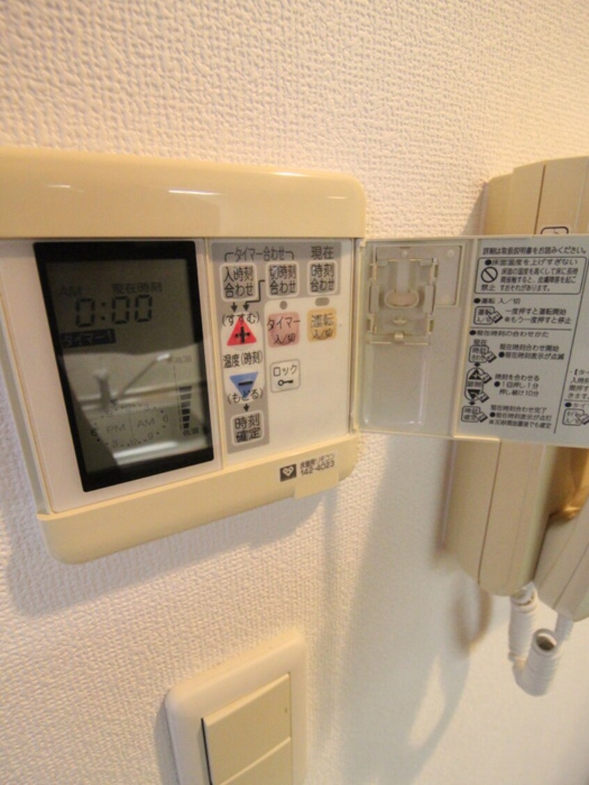 内観写真 福島プライマリ－ワン