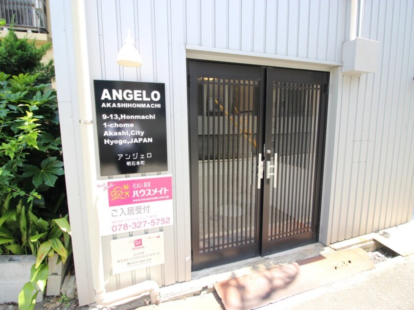 エントランス部分 ＡＮＧＥＬＯ明石本町