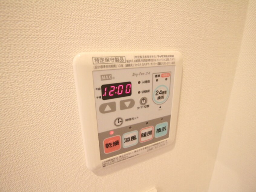 内観写真 ブランネージュ銀閣寺道